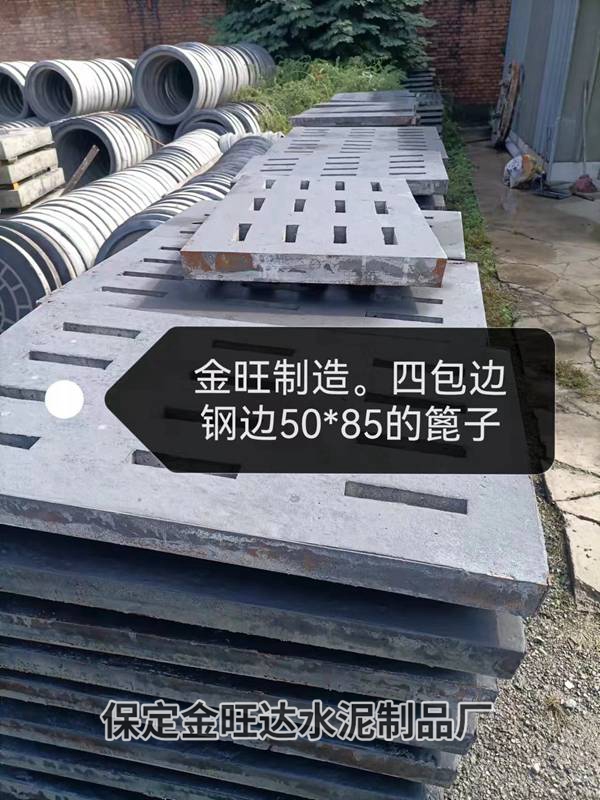 四包边雨水篦子