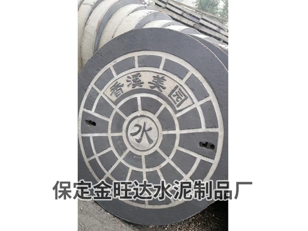 钢纤维混凝土井盖 