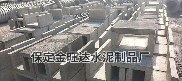 水泥流水槽 