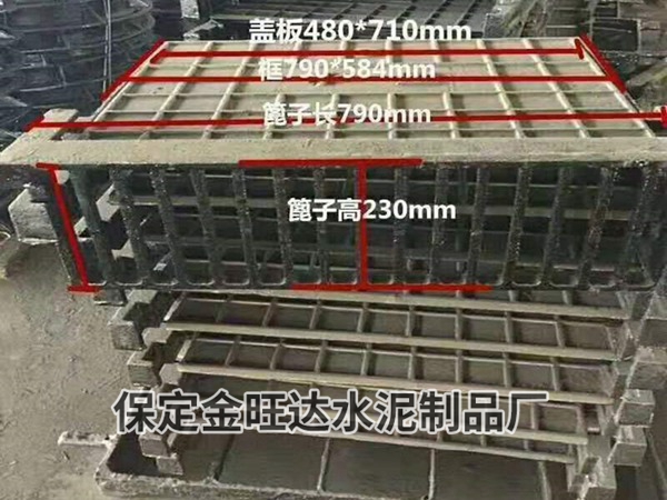 铸铁雨水篦子